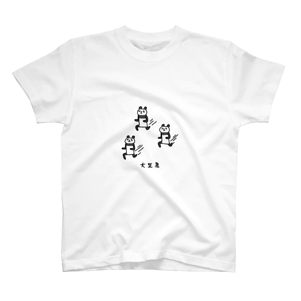 PokuStarの大至急集まるパンダ スタンダードTシャツ