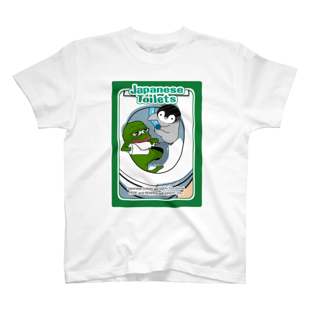皇帝ペンギンのペンペンのRarePepe【Japanese Toilets】 Regular Fit T-Shirt