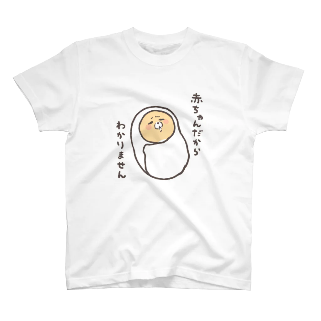 モフ缶の赤ちゃんだから、わかりません Regular Fit T-Shirt