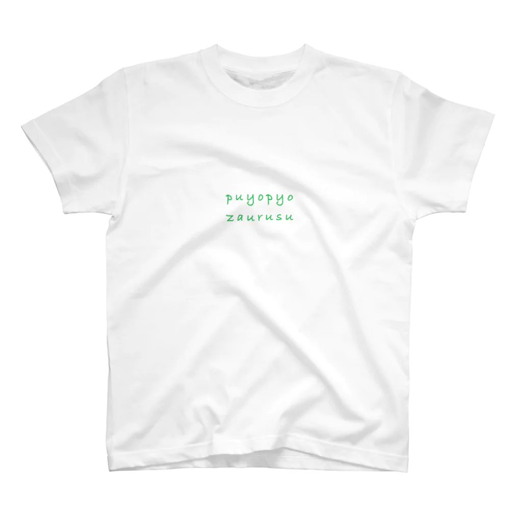 ぷよぷよきょうりゅうのカラフルな海 Regular Fit T-Shirt