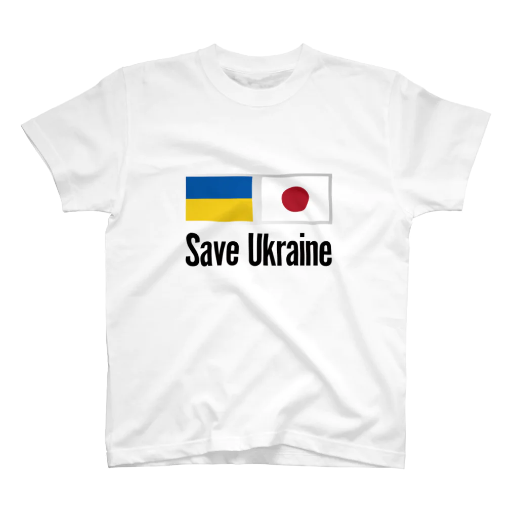 独立社PR,LLCのウクライナ応援 Save Ukraine Regular Fit T-Shirt