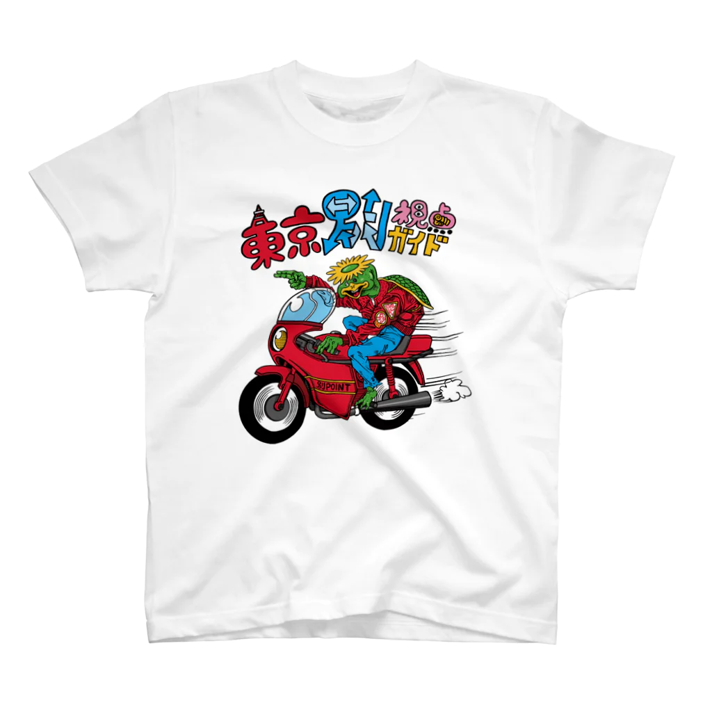 betsushitenのバイク乗りのカッパ スタンダードTシャツ