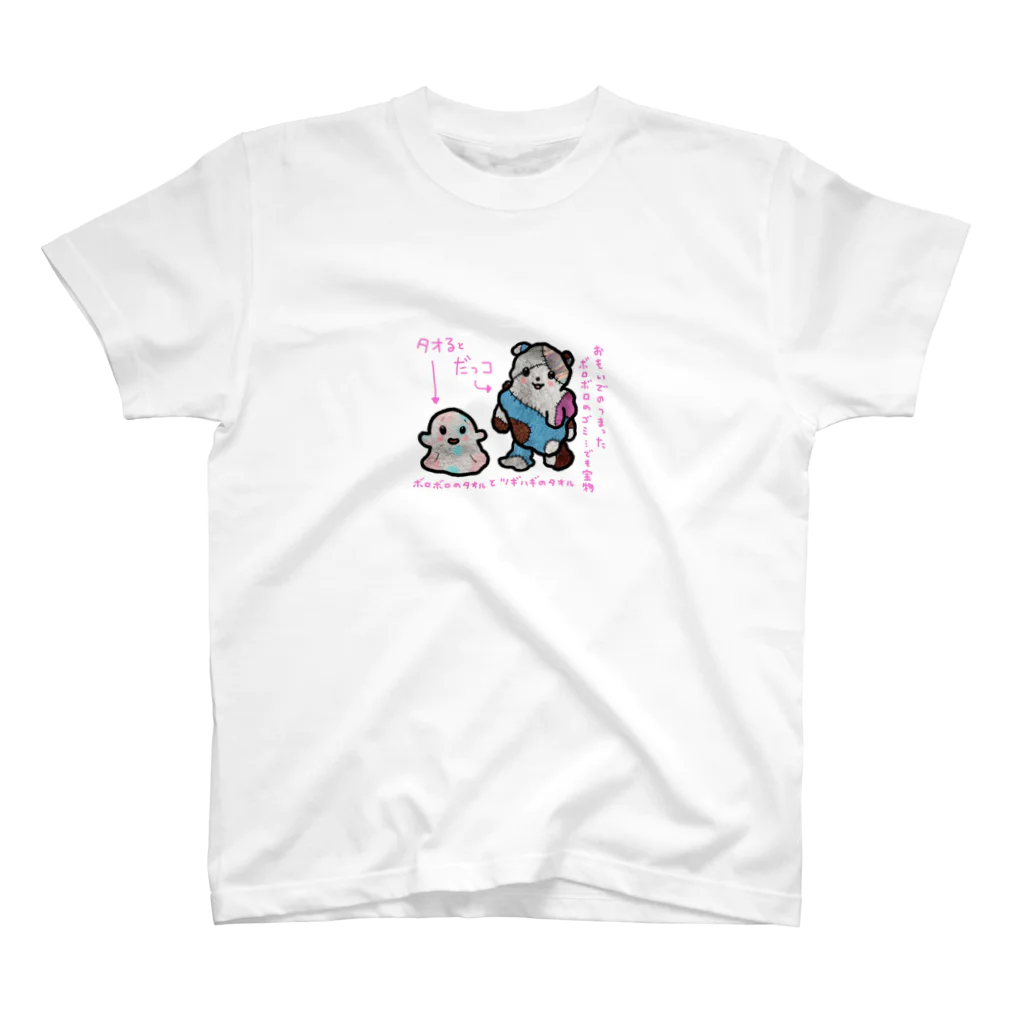 IOST_Supporter_CharityのIOST 数量限定【326ミツル】オリジナルバージョン スタンダードTシャツ