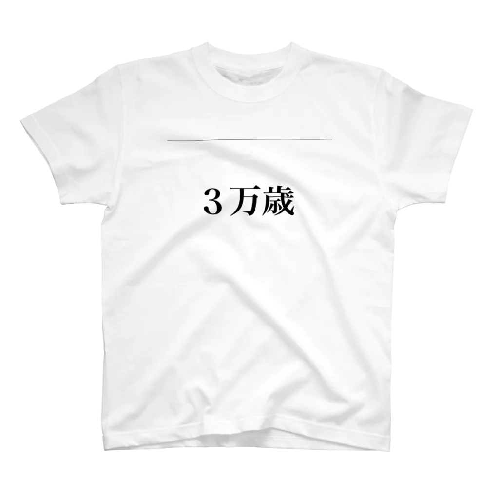 VAMPIRE-YOSHIの3万歳 スタンダードTシャツ