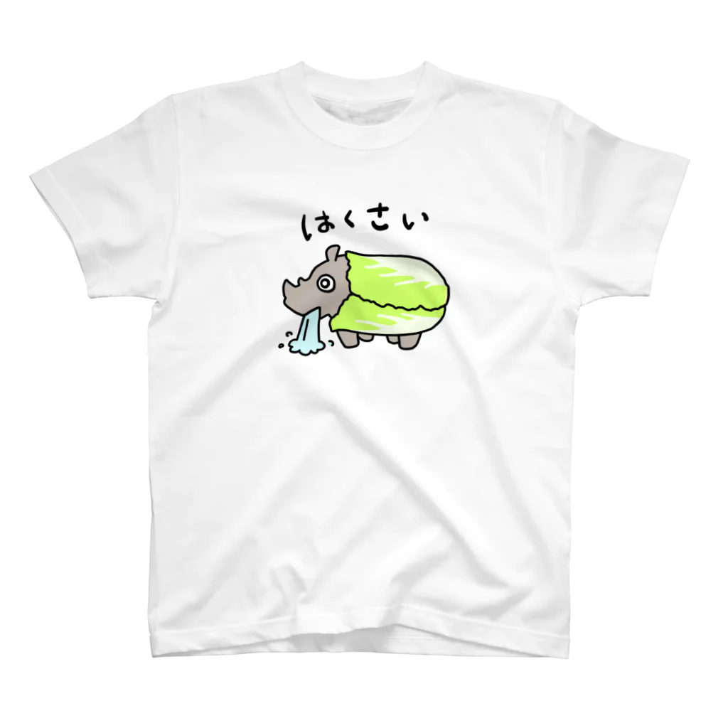 はこふぐぅの白菜 スタンダードTシャツ