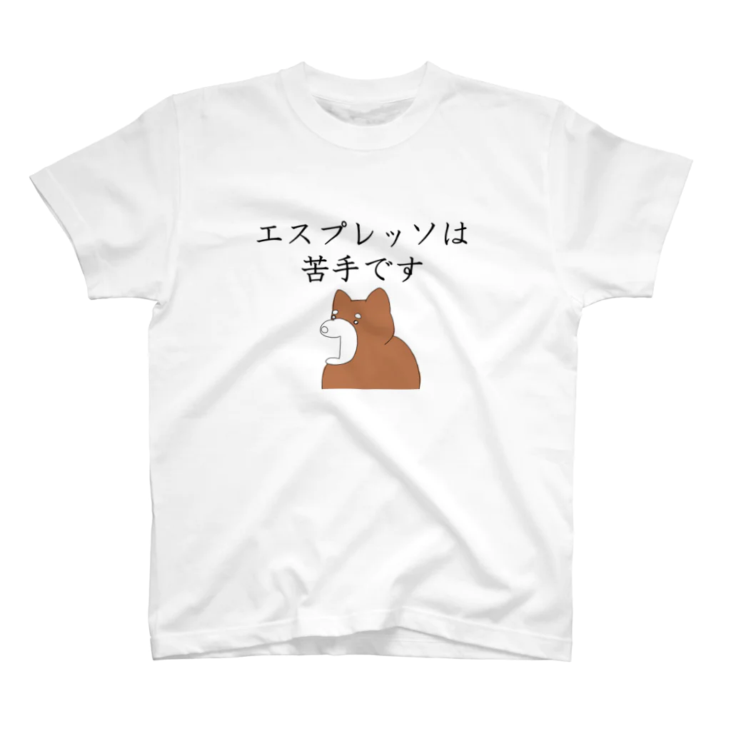 Prism coffee beanのエスプレッソは苦手です@柴犬 スタンダードTシャツ