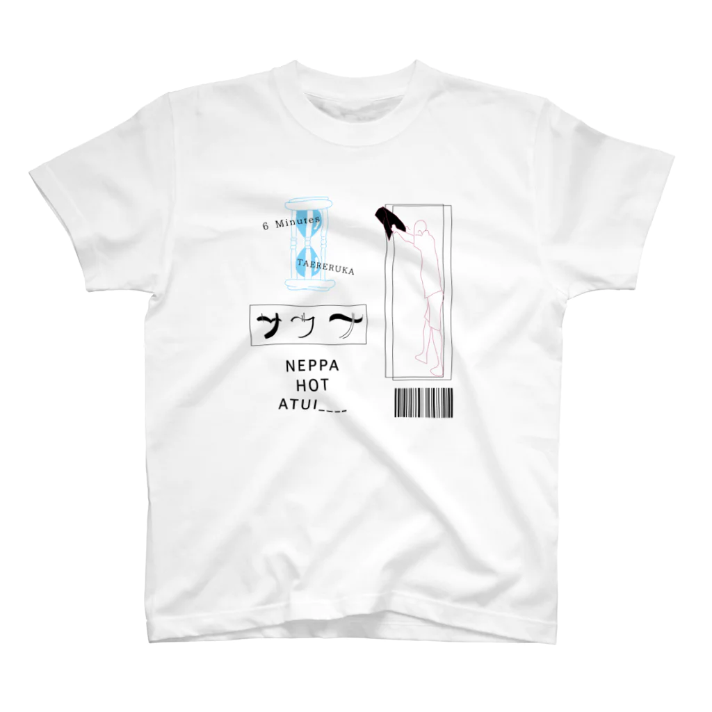 サウナハマって幸せのサウナおしゃれバーコード入りデザイン Regular Fit T-Shirt