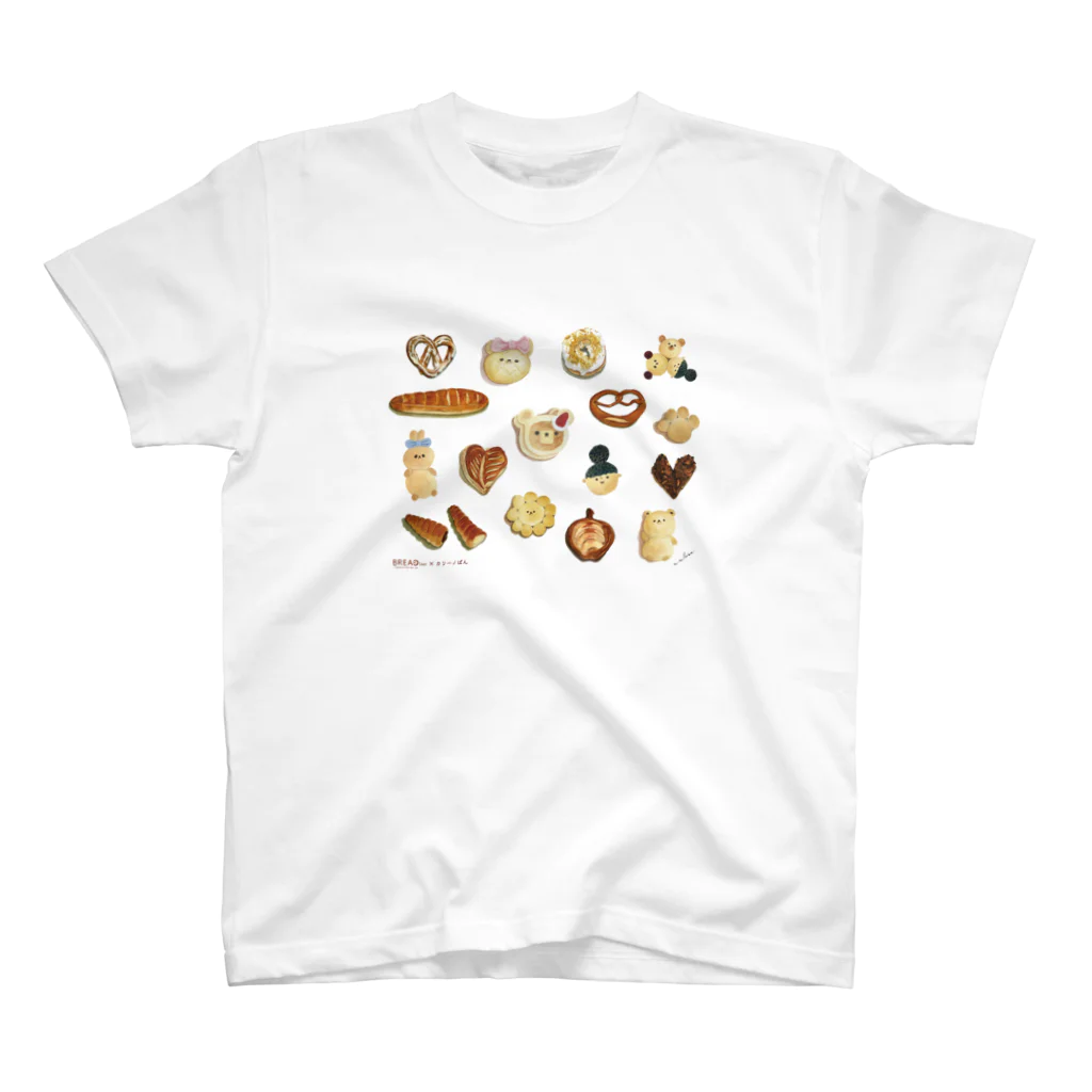  BREAD1setのカリーノぱん×BREAD1setのコラボT スタンダードTシャツ