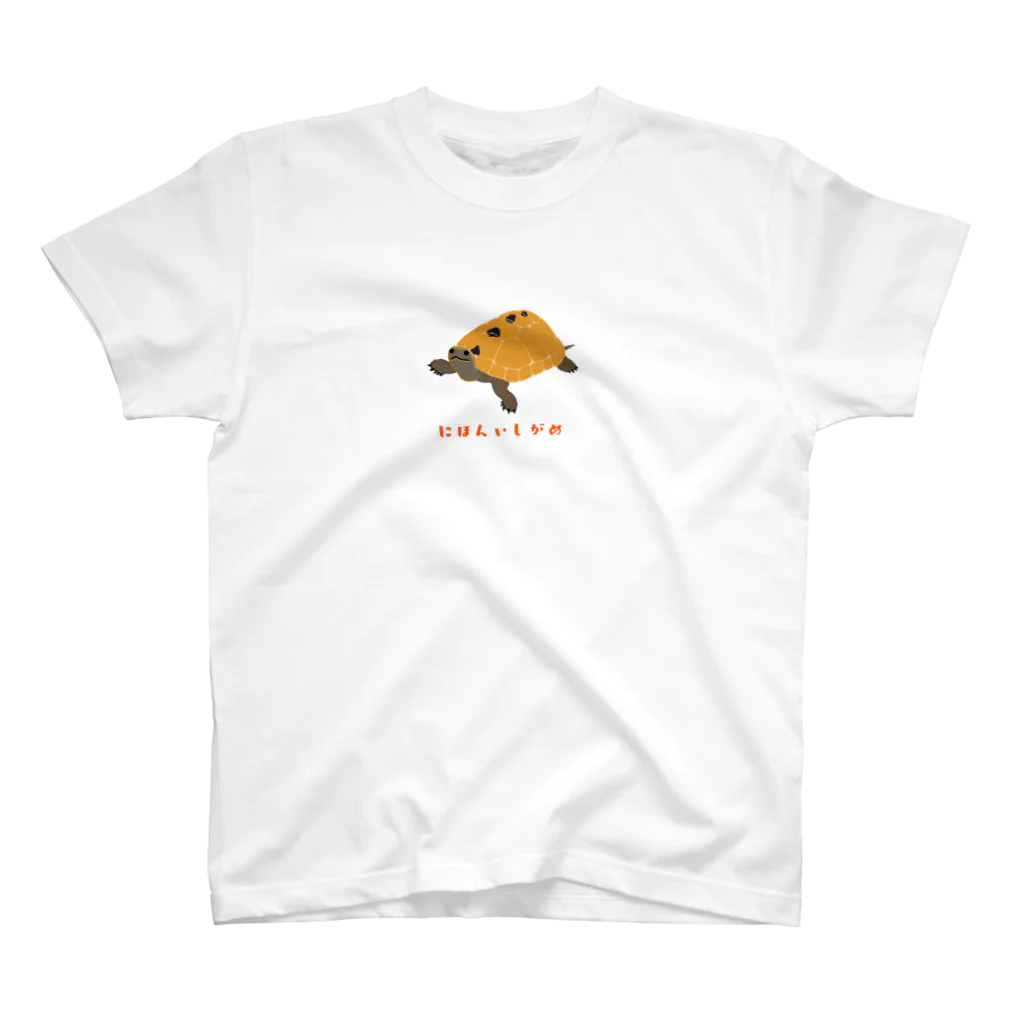 レモン作家氏のヒョウモンfarm(仮)のいしがめ スタンダードTシャツ