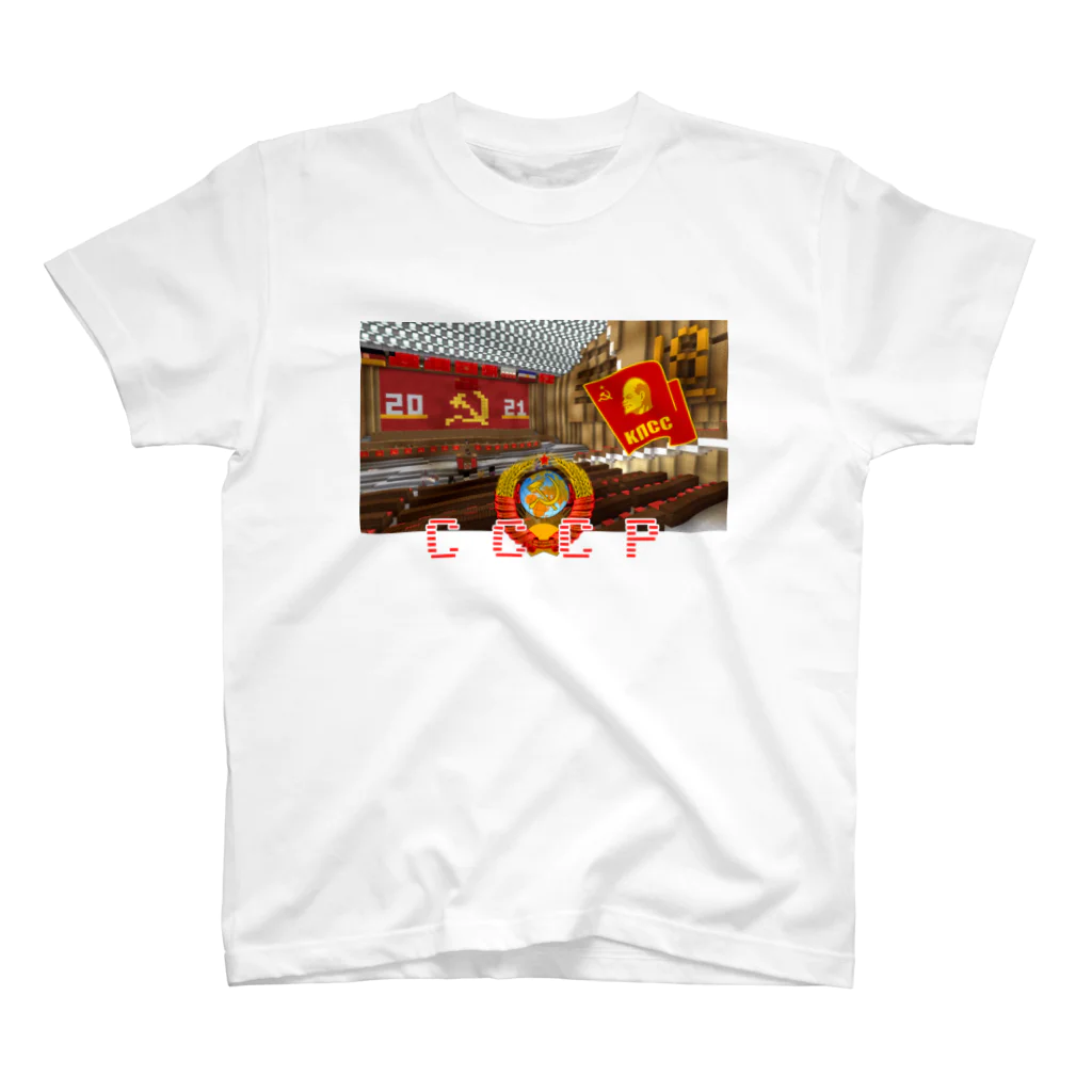 ☭C•ML印刷社｜赤毛龙印刷社☭のマイクラ＆ソビエト スタンダードTシャツ