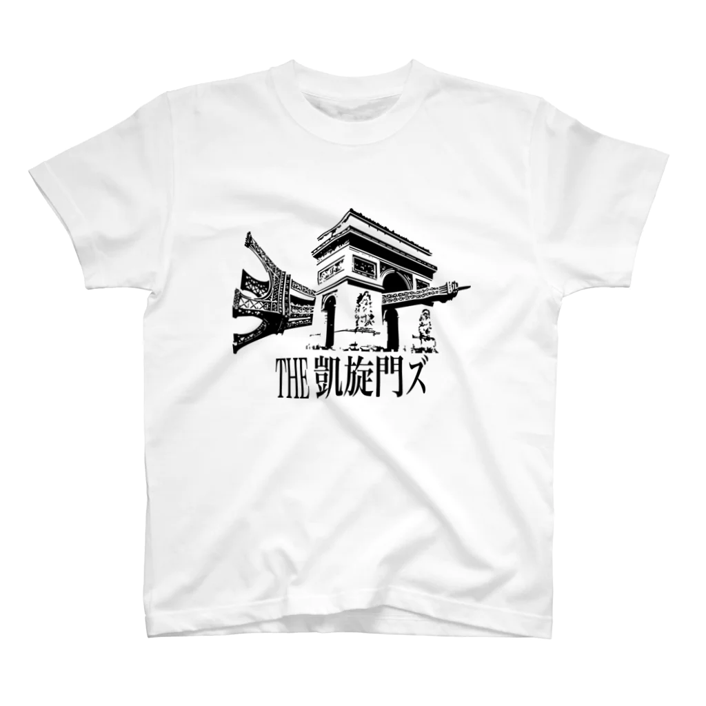 THE 凱旋門ズ OFFICIAL STOREのTHE 凱旋門ズ Official Goods スタンダードTシャツ