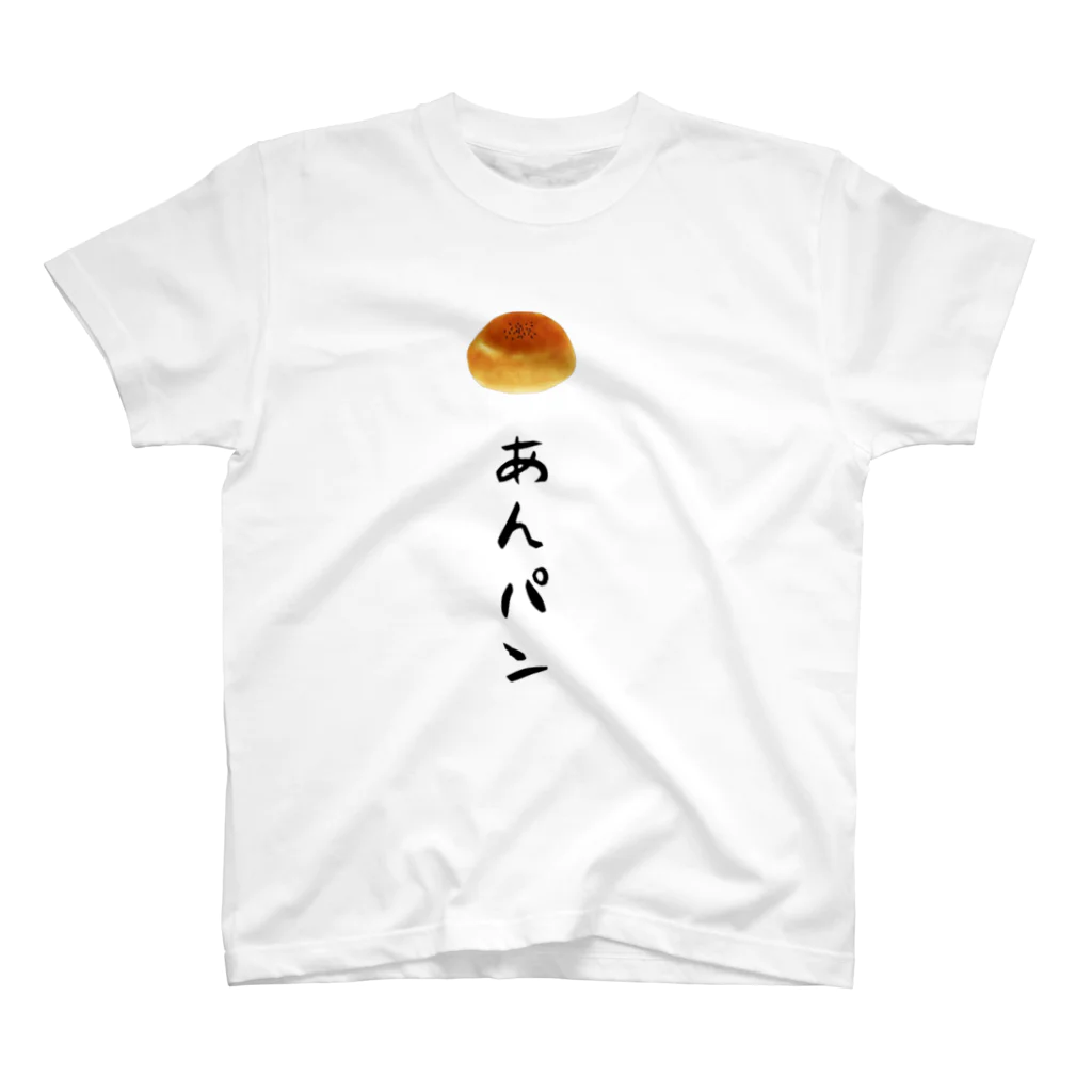 Naru____のあんパン スタンダードTシャツ