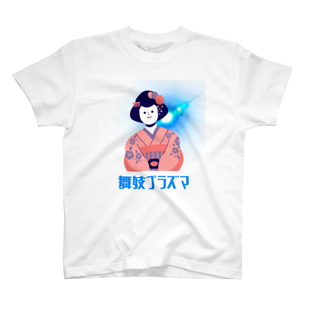 舞妓プラズマ / 十織のお店 ( tall0911 )のスタンダードTシャツ通販 ∞ SUZURI（スズリ）
