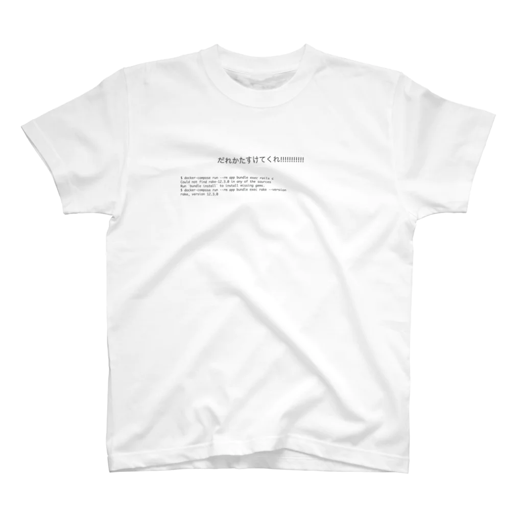 Masayoshi Wadaのたすけてください Regular Fit T-Shirt