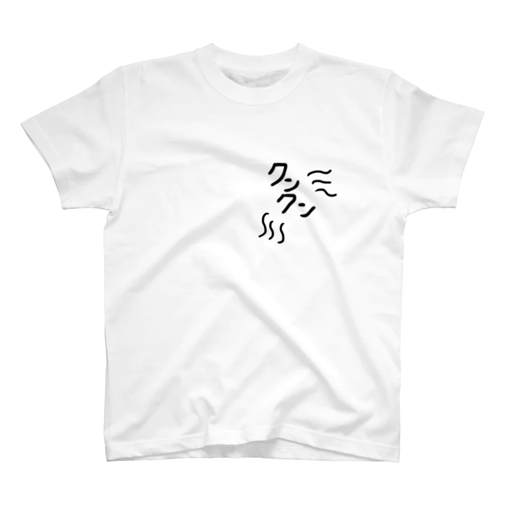 ワキ女子のクンクンTシャツ スタンダードTシャツ