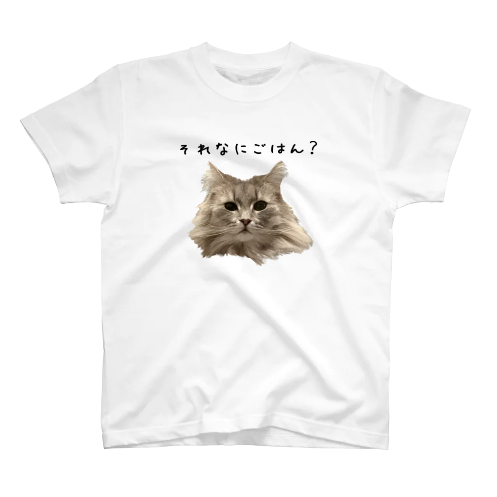 ジャックとりり様のそれなにご飯？ スタンダードTシャツ