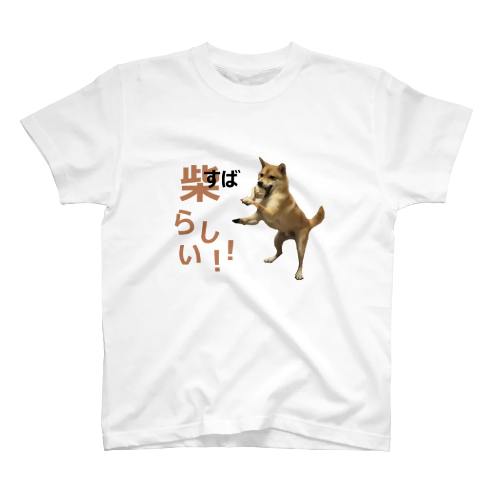 KOTARO_の虎太郎4 Regular Fit T-Shirt