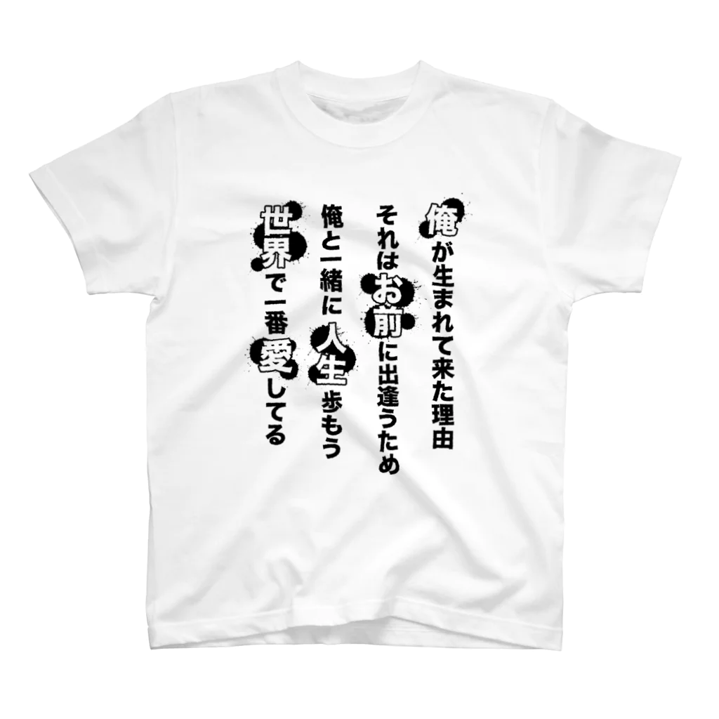 2025年最新】うごくちゃん tシャツの人気アイテム - メルカリ