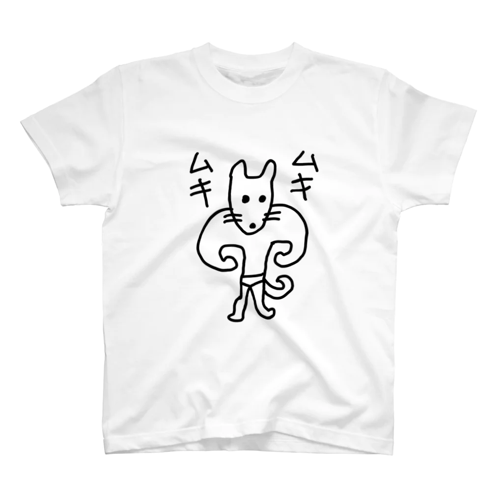 柴犬しばわんこhana873のムキムキわんこ(マッチョわんこ) スタンダードTシャツ