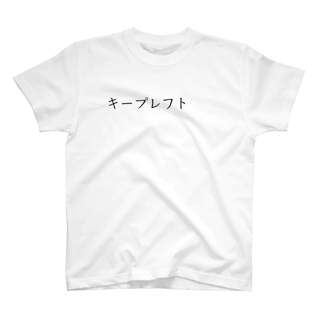 マエダマサノブのキープレフト Regular Fit T-Shirt