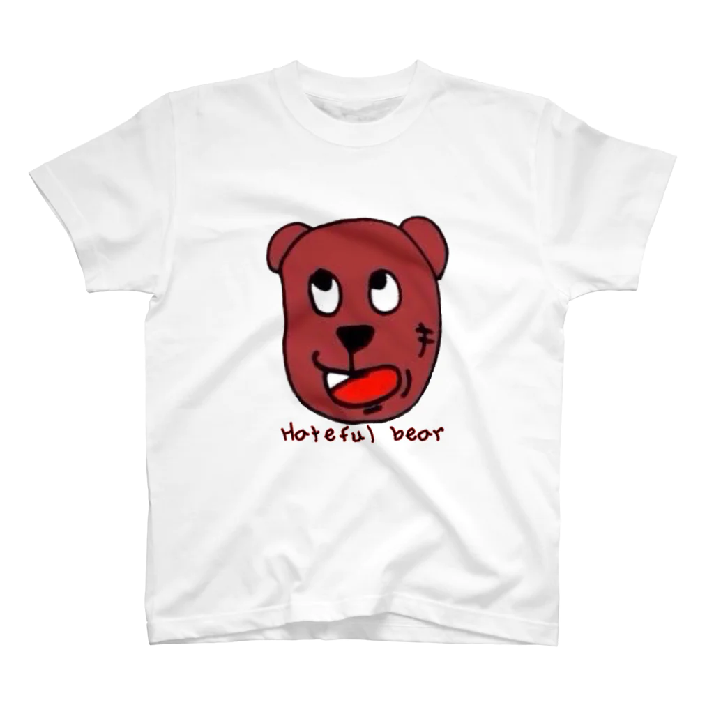 あきけん@カラオケYouTuberのHateful bear スタンダードTシャツ