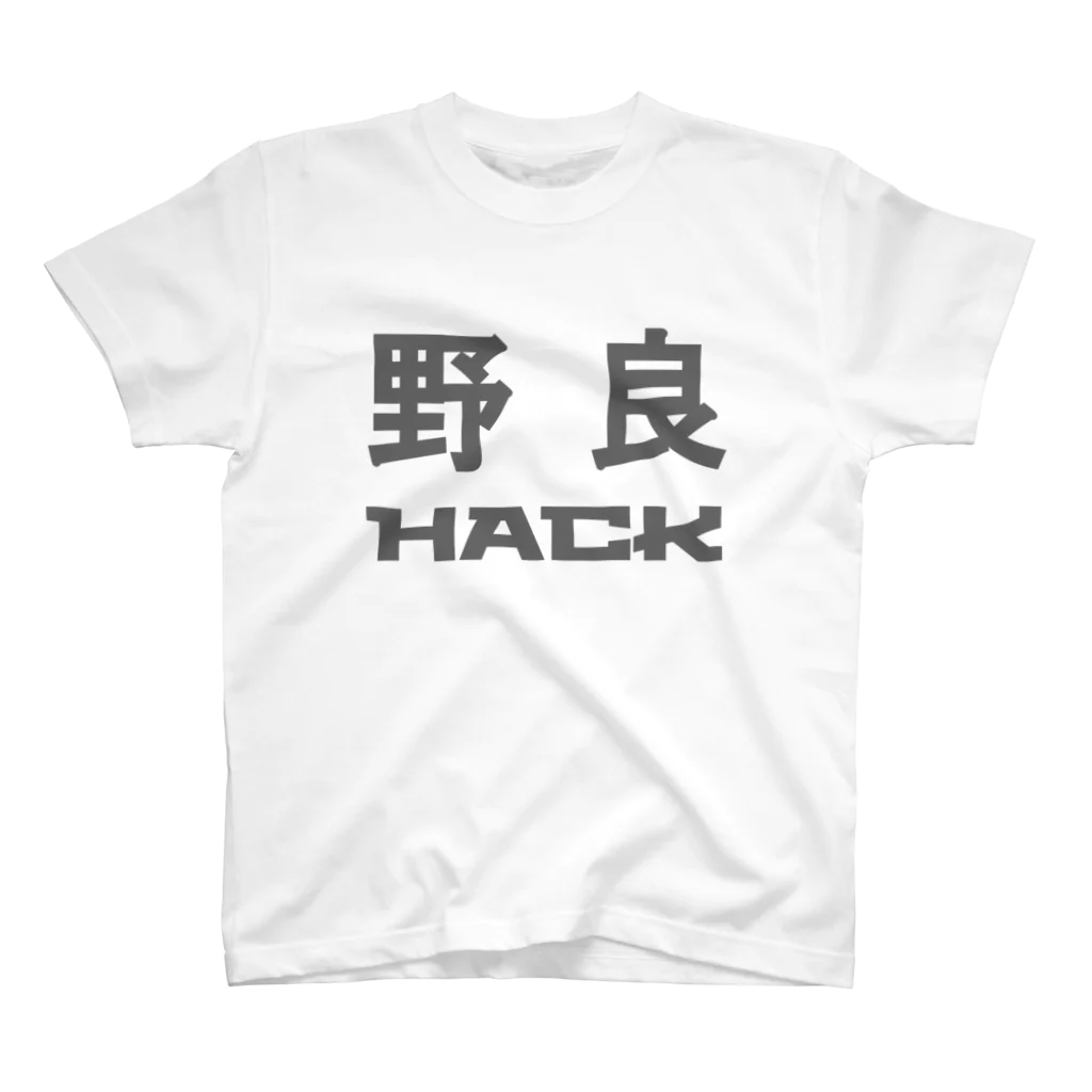 野良ハックチームの野良ハック スタンダードTシャツ