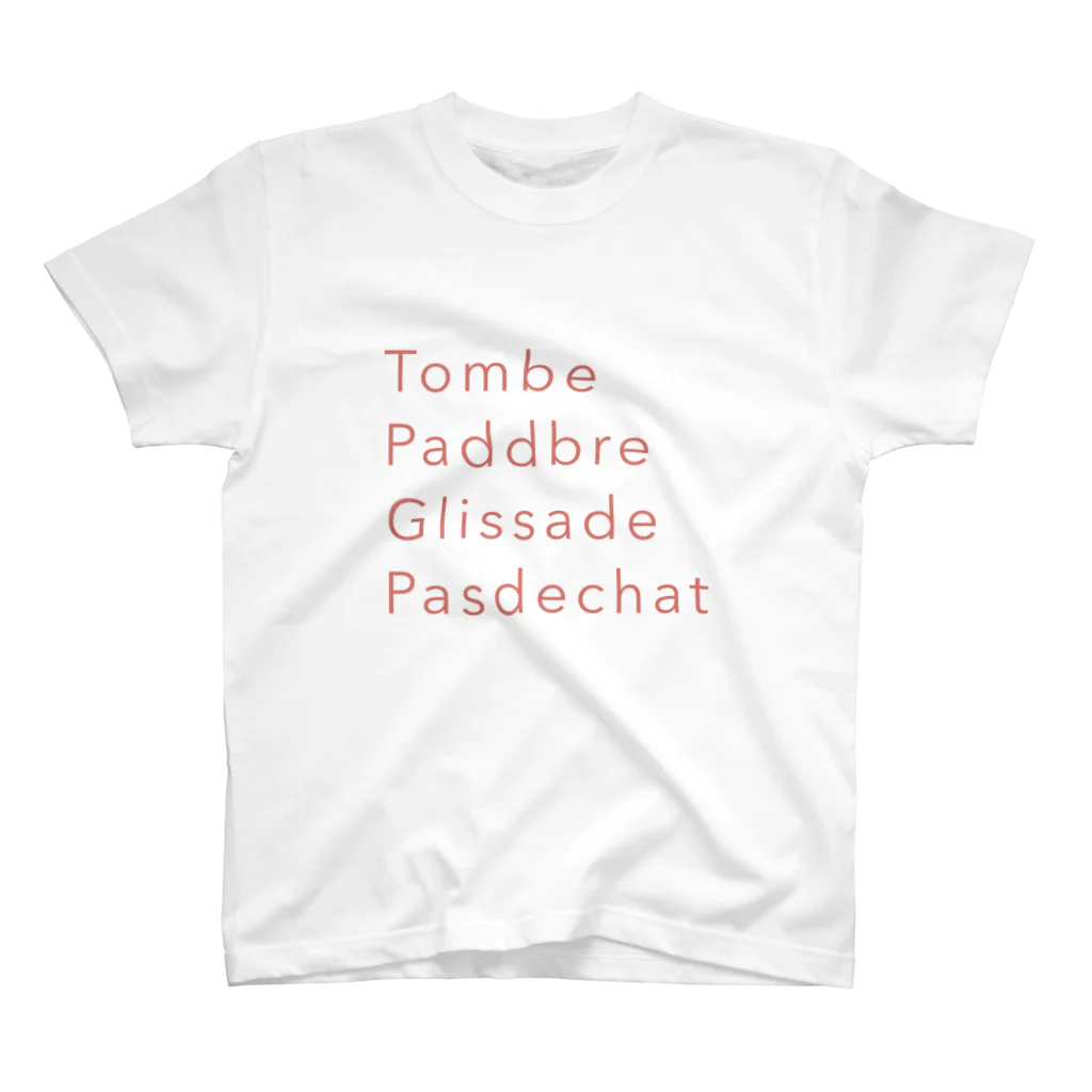 natsuriiina  (Instagram: @natsuriiiina___)のTombe, Paddbre, Glissade, Pasdechat! スタンダードTシャツ