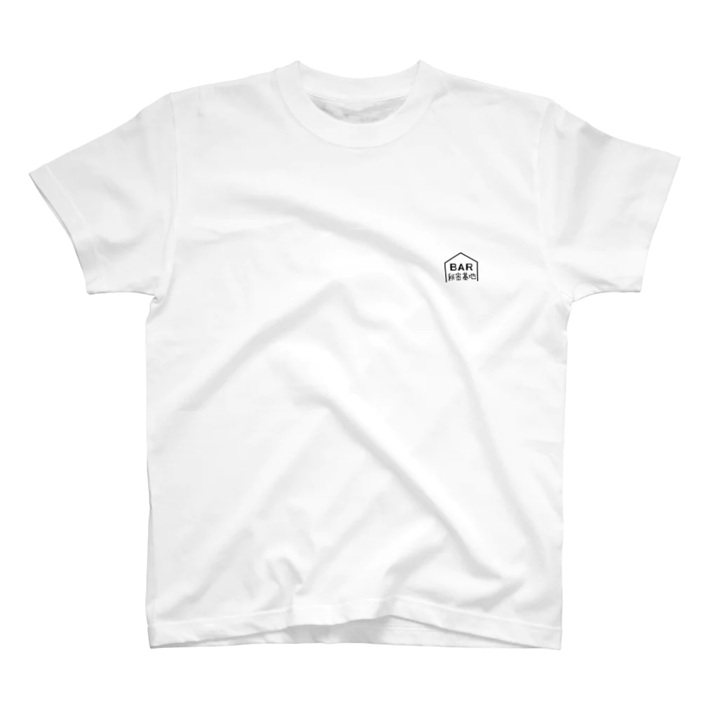 BAR秘密基地ストアのBAR秘密基地ロゴ Regular Fit T-Shirt