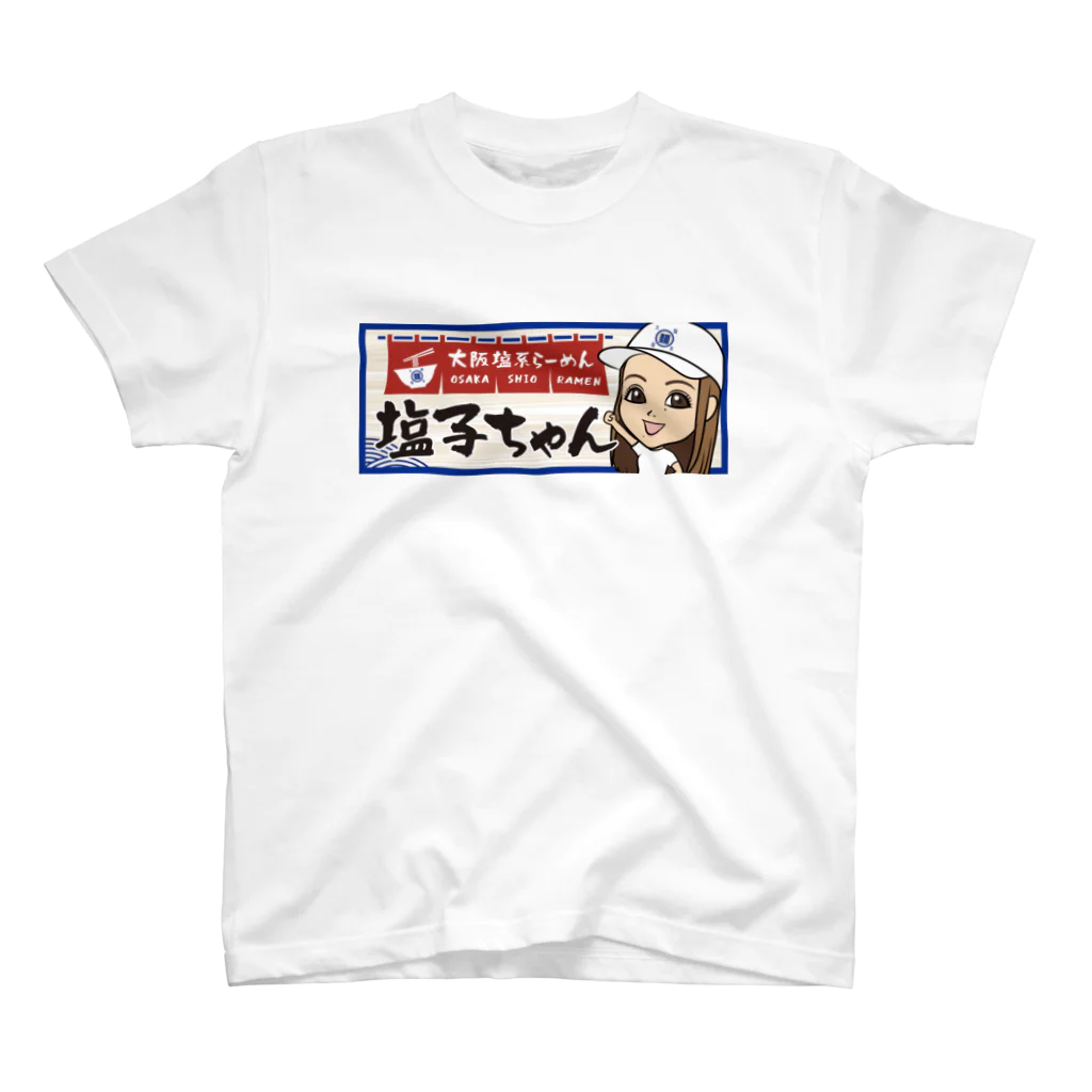 大阪塩系らーめん　塩子ちゃんのユニフォーム塩子ちゃん スタンダードTシャツ