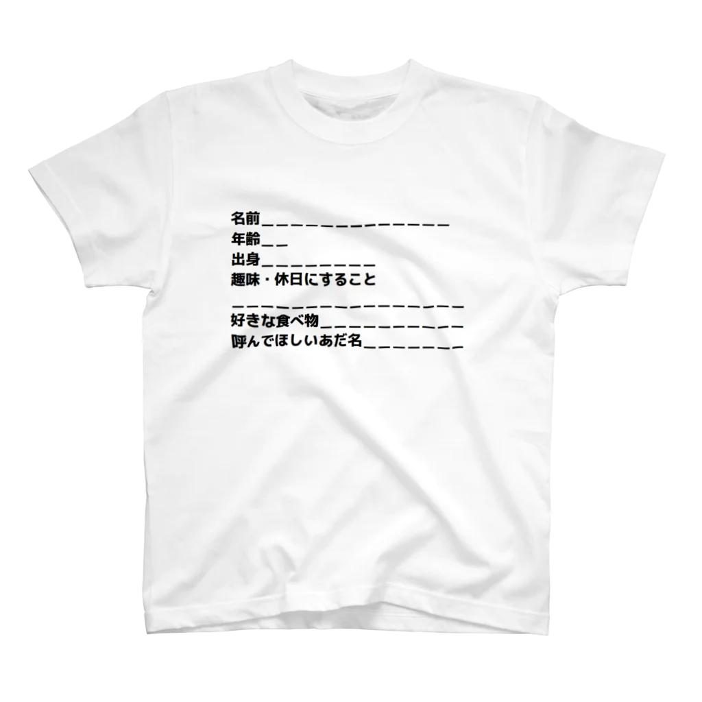 DENDAの自己紹介Tシャツ スタンダードTシャツ