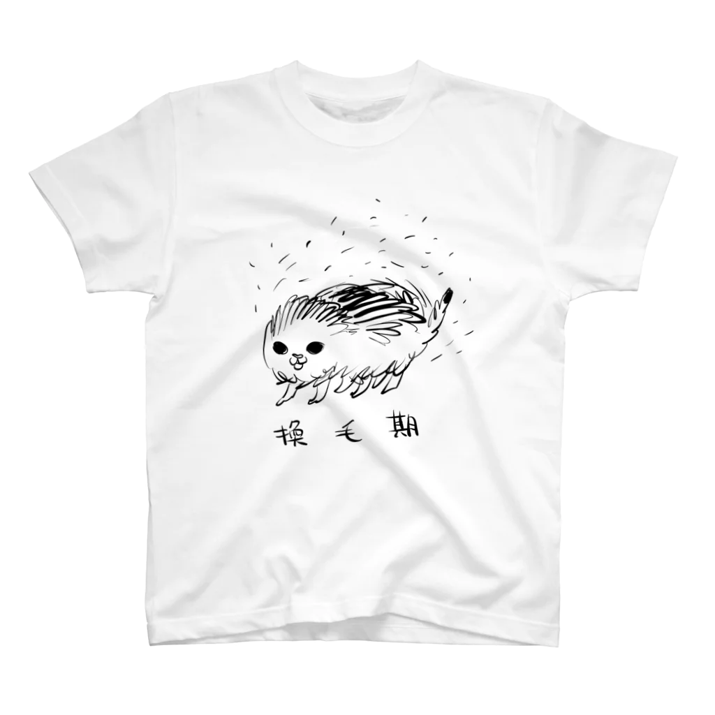 かわいい尻子玉の換毛期の生き物 Regular Fit T-Shirt