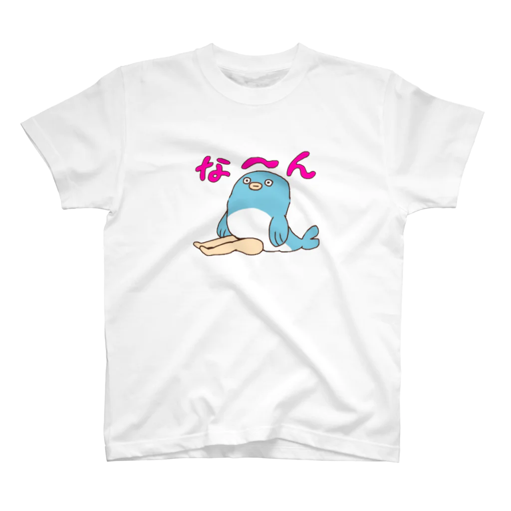 つかさのな〜ん鯉人間 スタンダードTシャツ