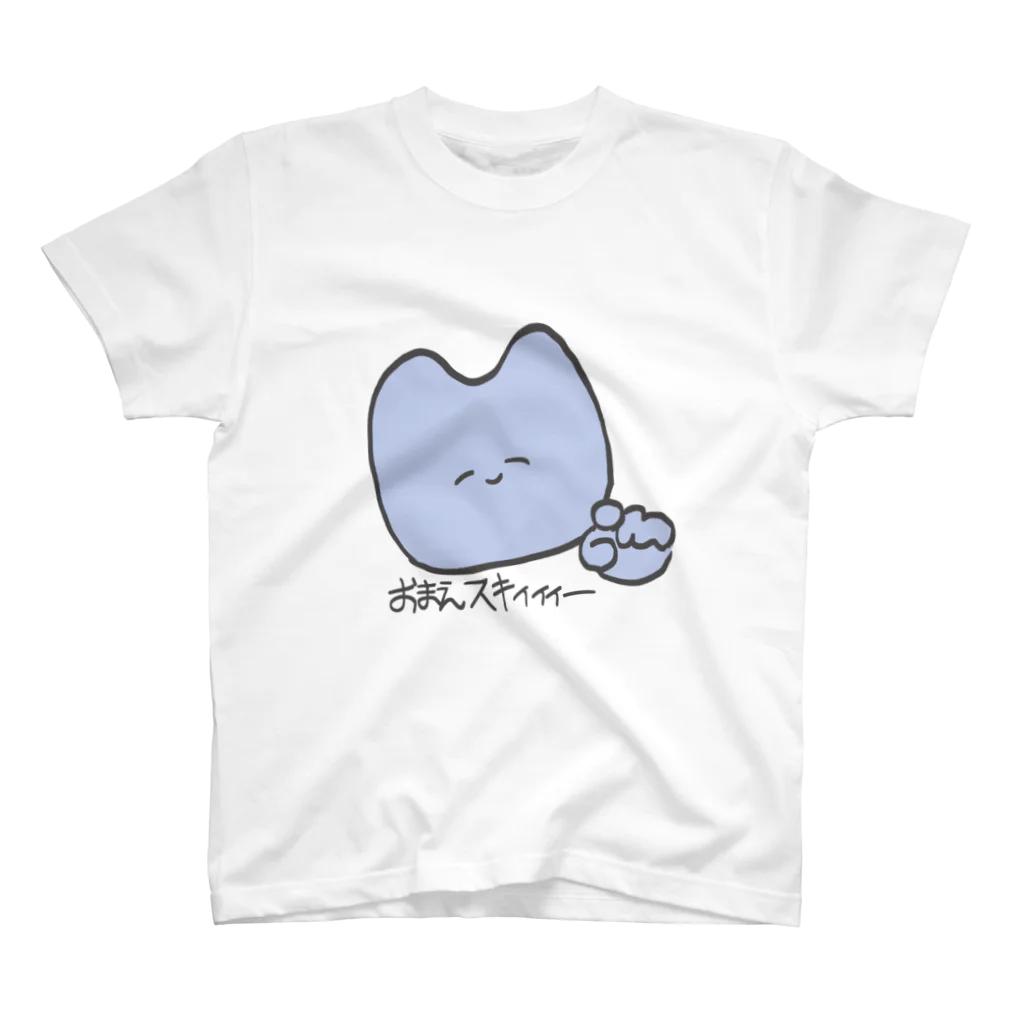 龙の未確認生物 スタンダードTシャツ