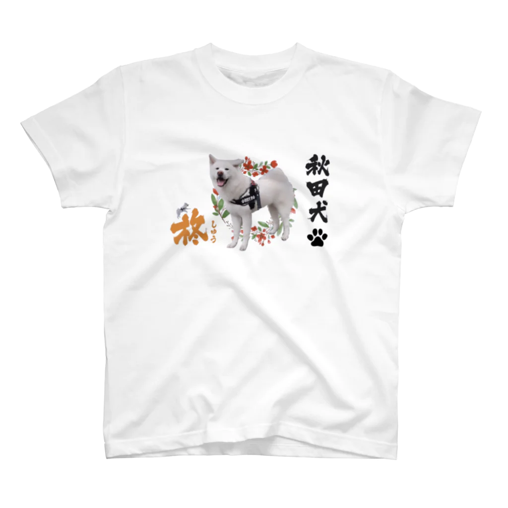 秋田犬の柊の柊de名刺デザイン Regular Fit T-Shirt