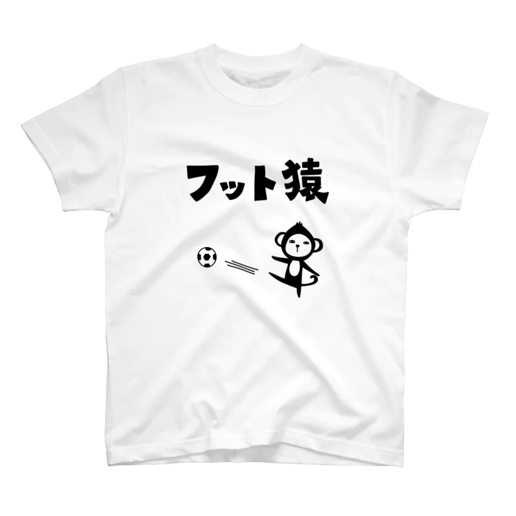 麦畑のフット猿 Regular Fit T-Shirt