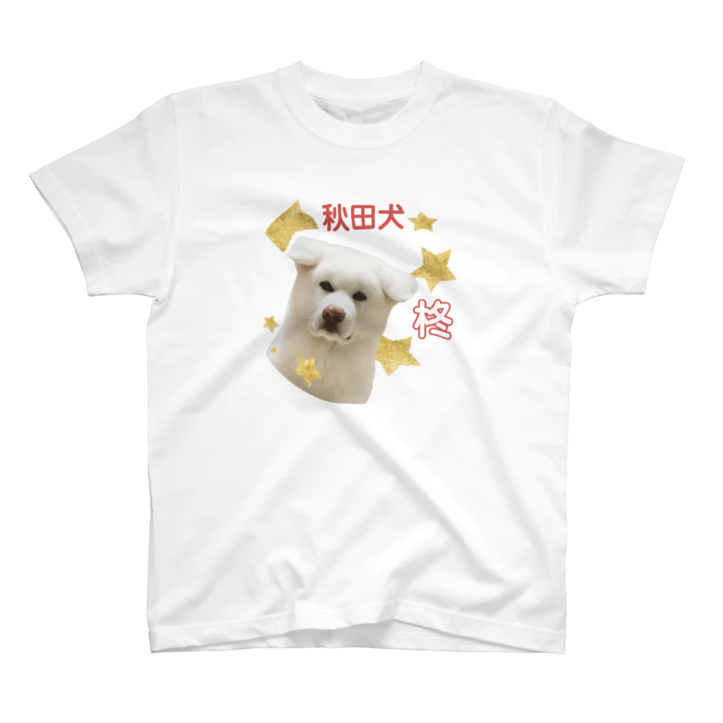 秋田犬の柊のばぶうde柊 Regular Fit T-Shirt