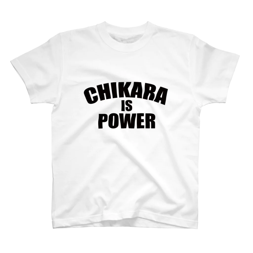 グラフィンの力 IS POWER スタンダードTシャツ