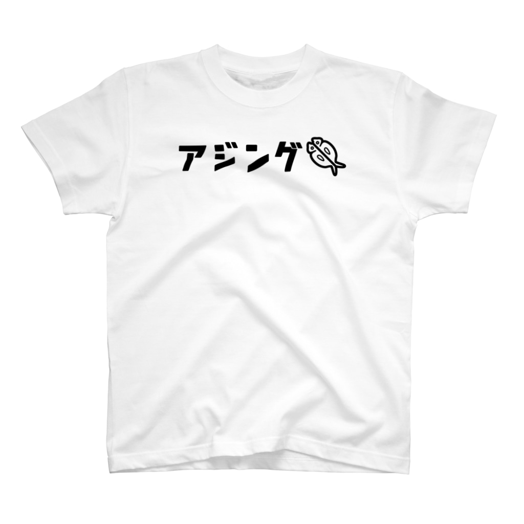 岡ちゃん@奇Tクリエイター師範代のアジングのピクトグラム風 Regular Fit T-Shirt