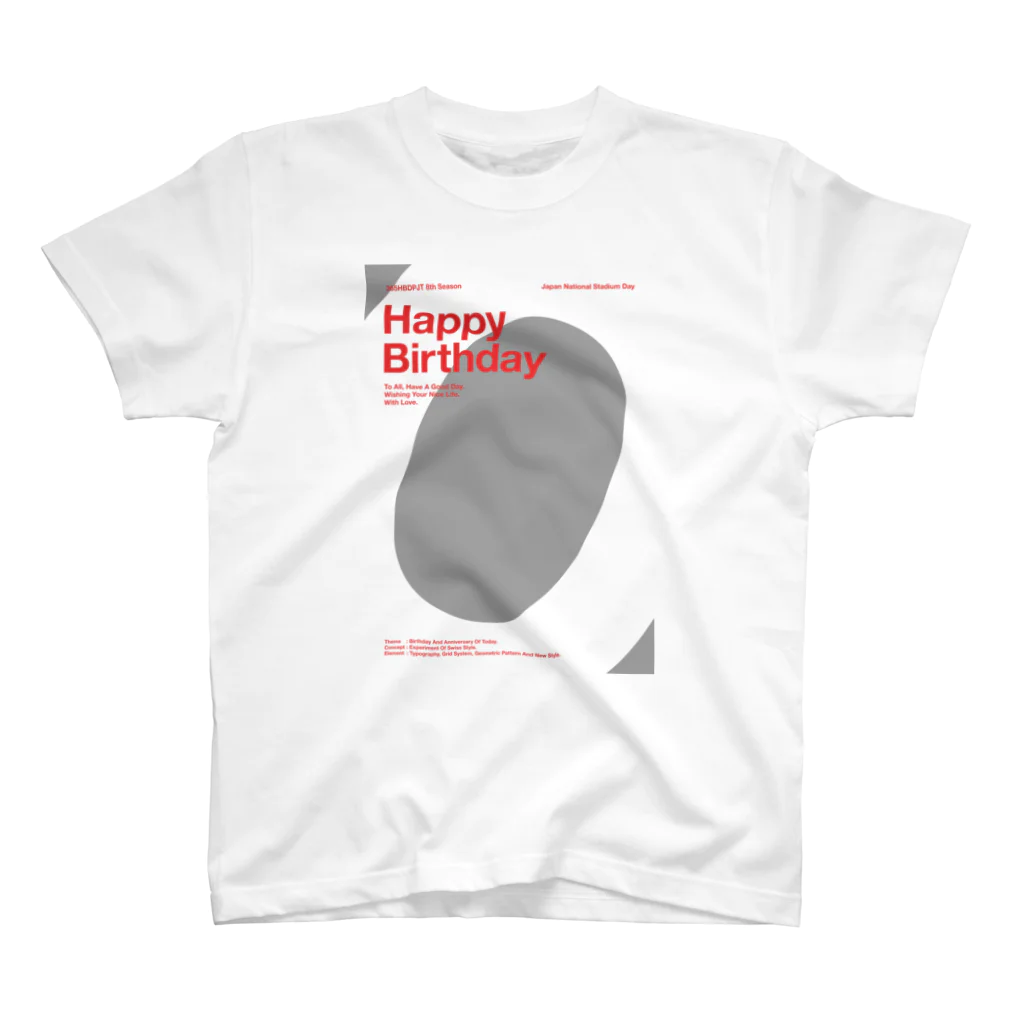 365HBD_suzuriの365HBD_204（03.30） スタンダードTシャツ