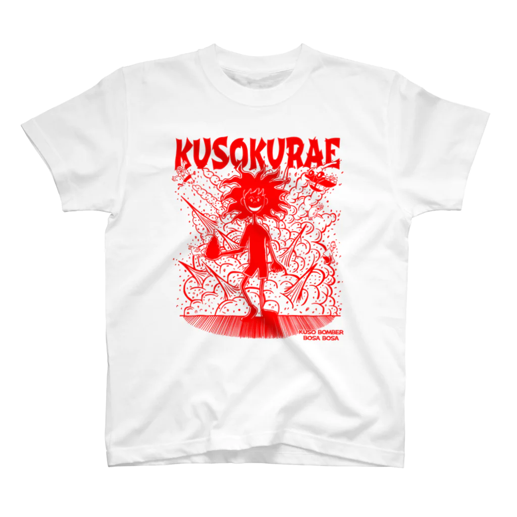 INASBY 髑髏毒郎のKUSOKURAE Regular Fit T-Shirt