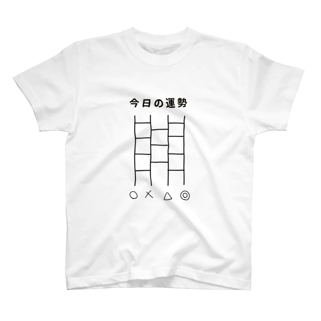 LukkAの今日の運勢 Regular Fit T-Shirt