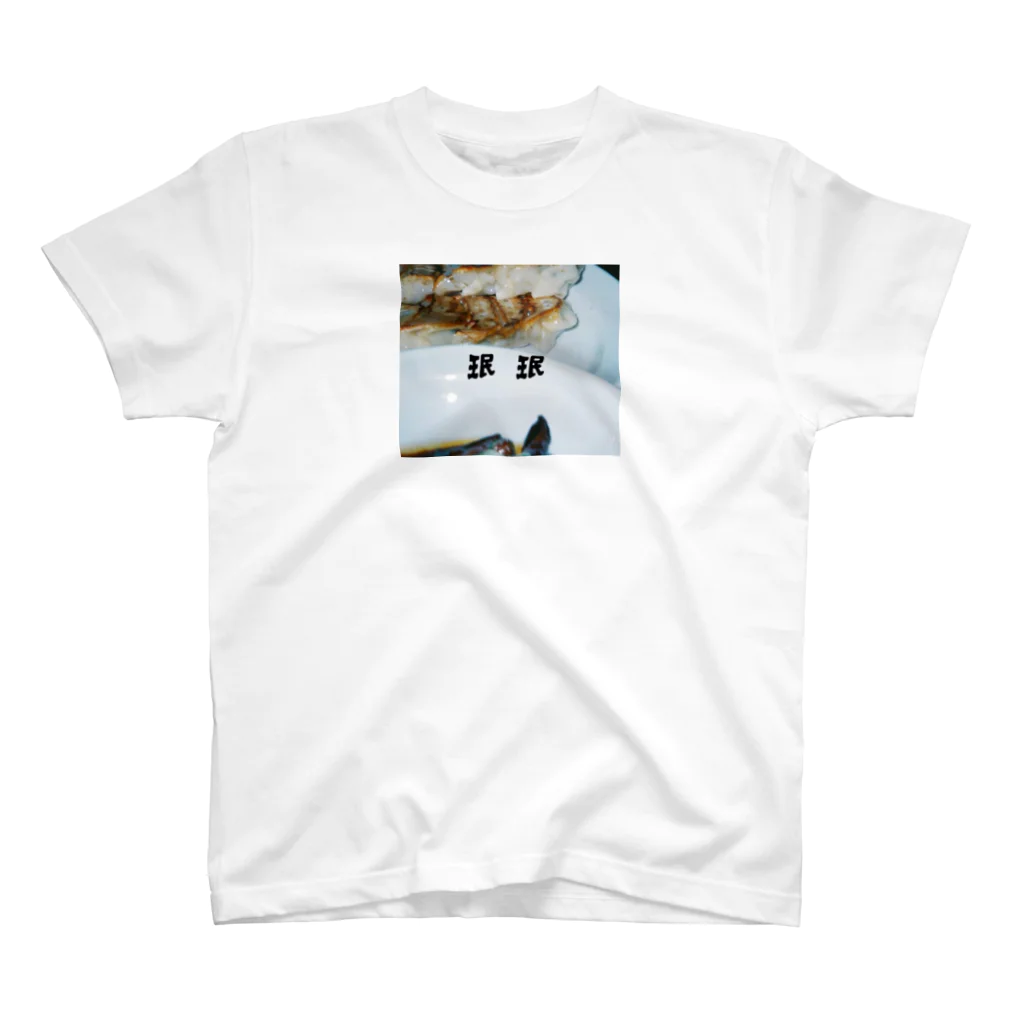 uyamiのミンミン Regular Fit T-Shirt