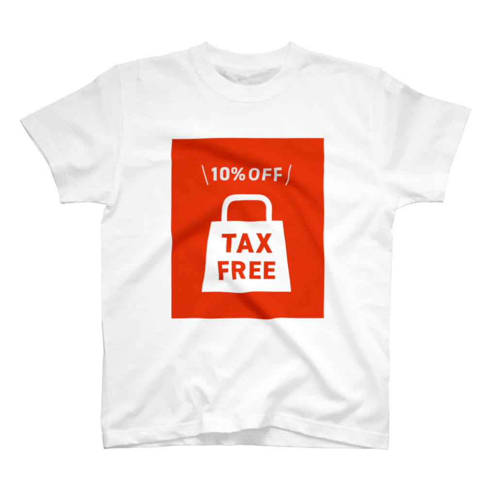 変なTシャツの人の免税店 TAX FREE Tシャツ Regular Fit T-Shirt