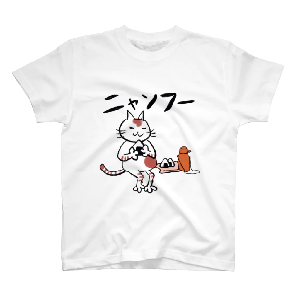 ニャンフー・ニャンニャン公式ショップ＠SUZURIのニャンフー「おにぎりハイキング」 Regular Fit T-Shirt