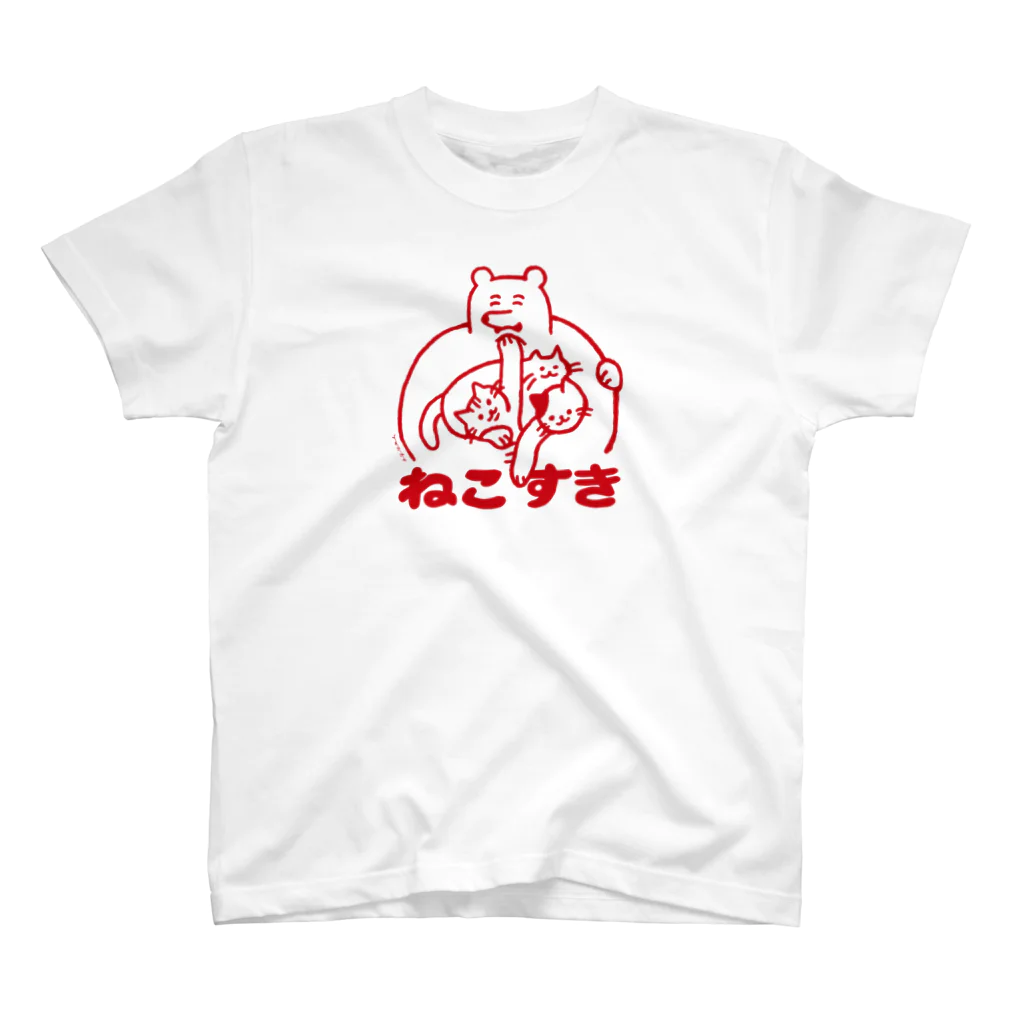 yukkeのねこすき スタンダードTシャツ