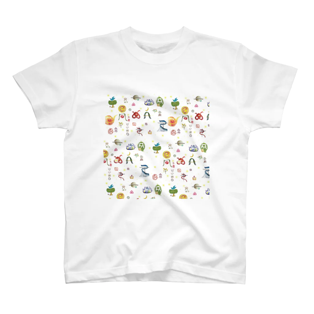 WAMI ARTのヲシテ文字いろいろ スタンダードTシャツ