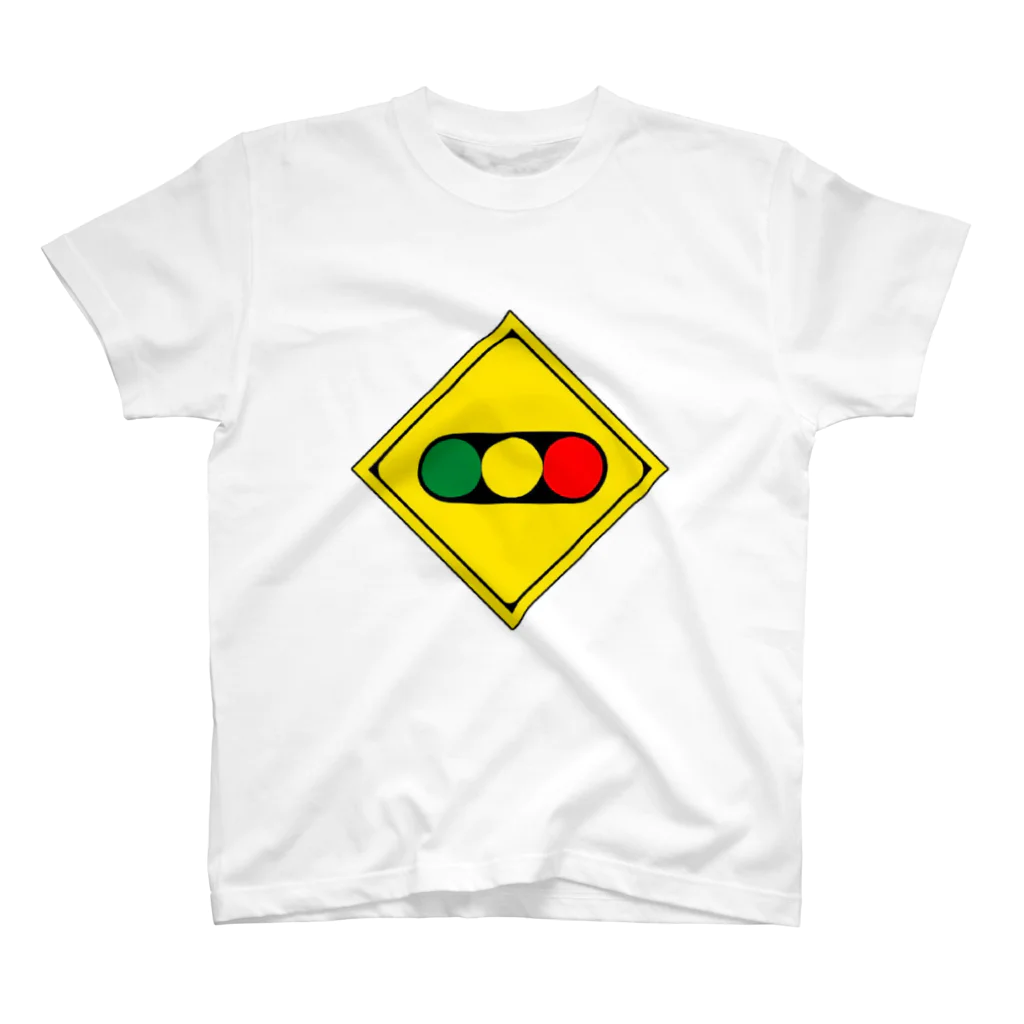 息子の好きな物シリーズの道路標識 Regular Fit T-Shirt