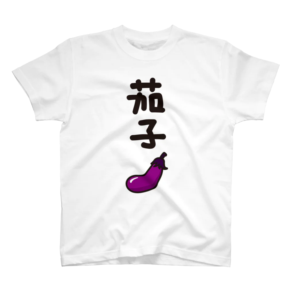 きくのらくがきの茄子となす Regular Fit T-Shirt