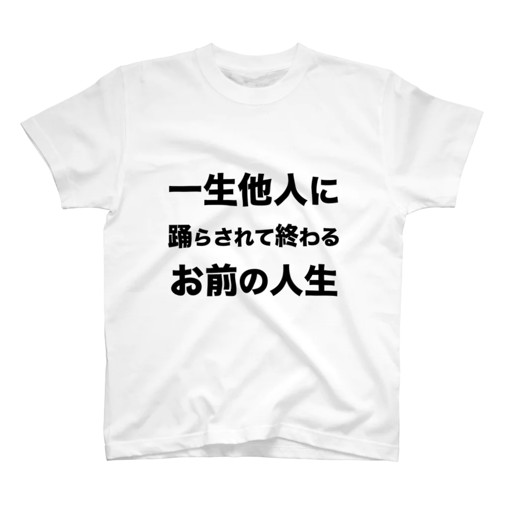 デラの人権保護シリーズ Regular Fit T-Shirt