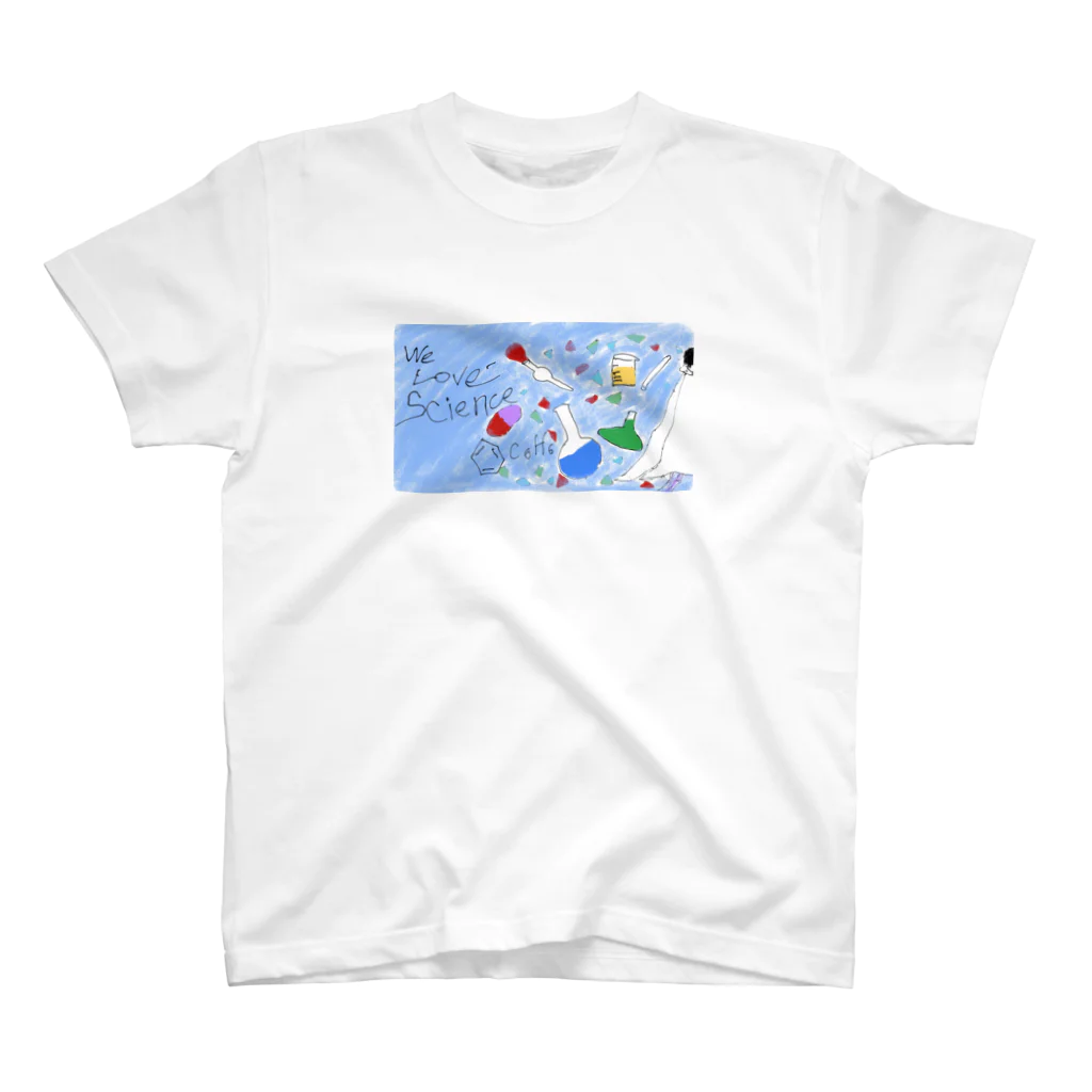 そこらへんの理系のWe love Scienae Tシャツ スタンダードTシャツ